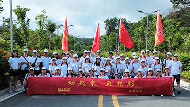 公司文化1